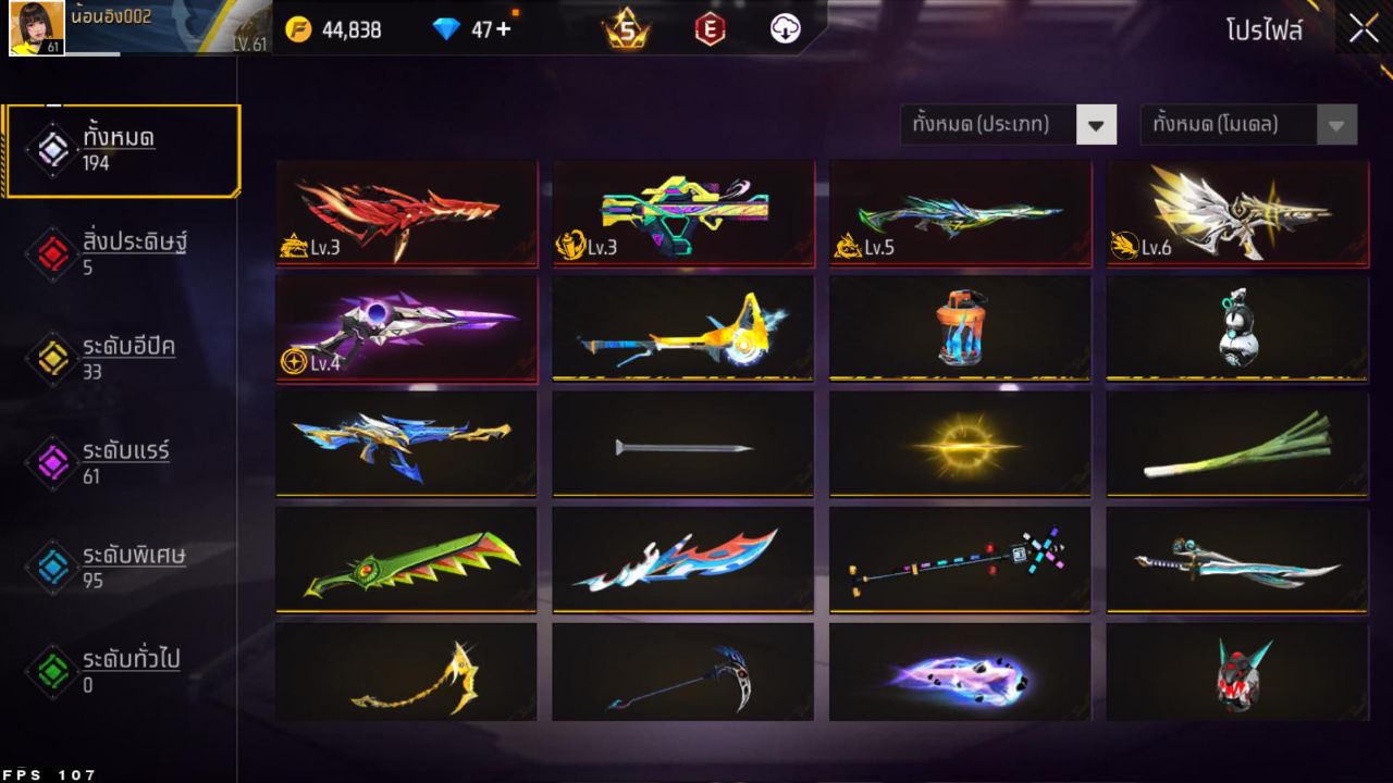 FREEFIRE