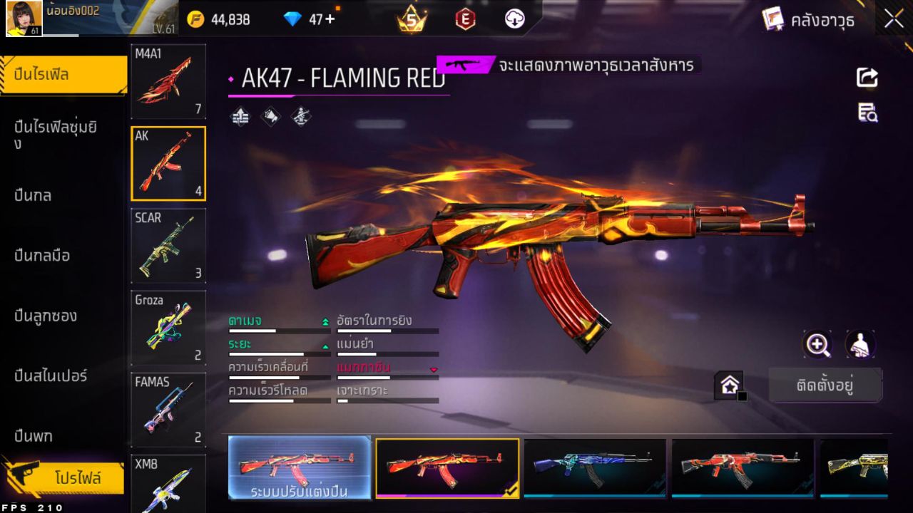 FREEFIRE