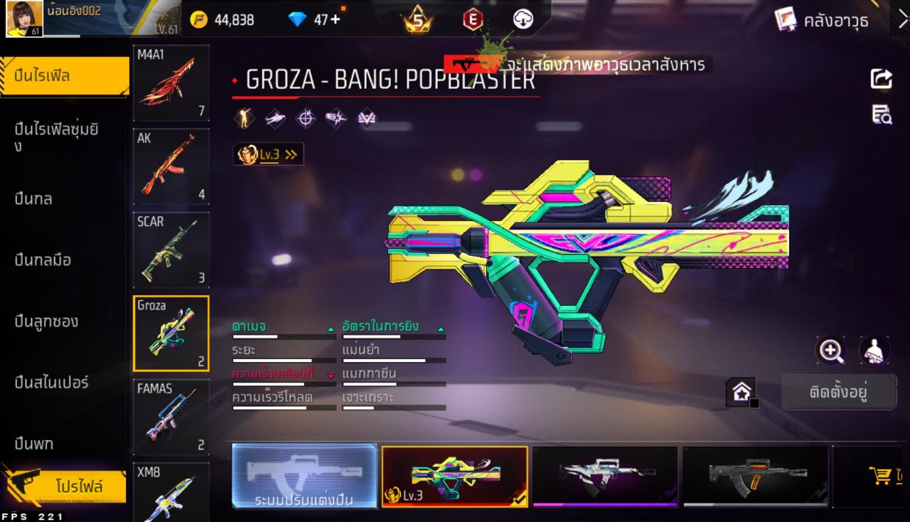 FREEFIRE