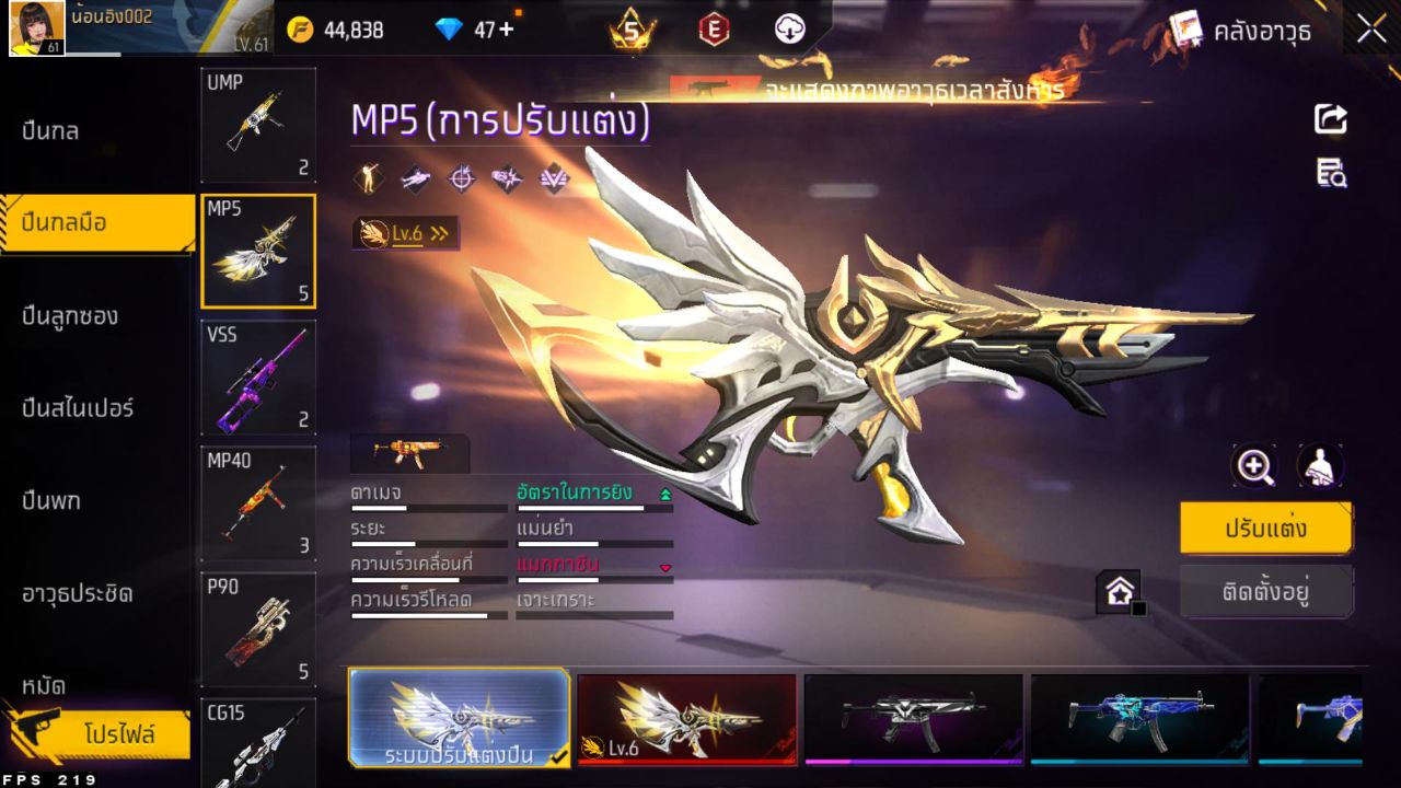 FREEFIRE