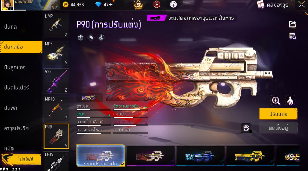 FREEFIRE