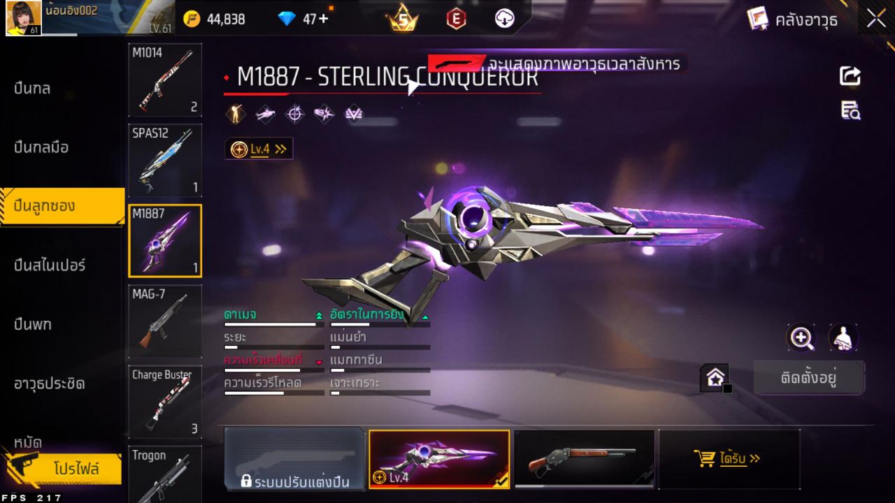 FREEFIRE