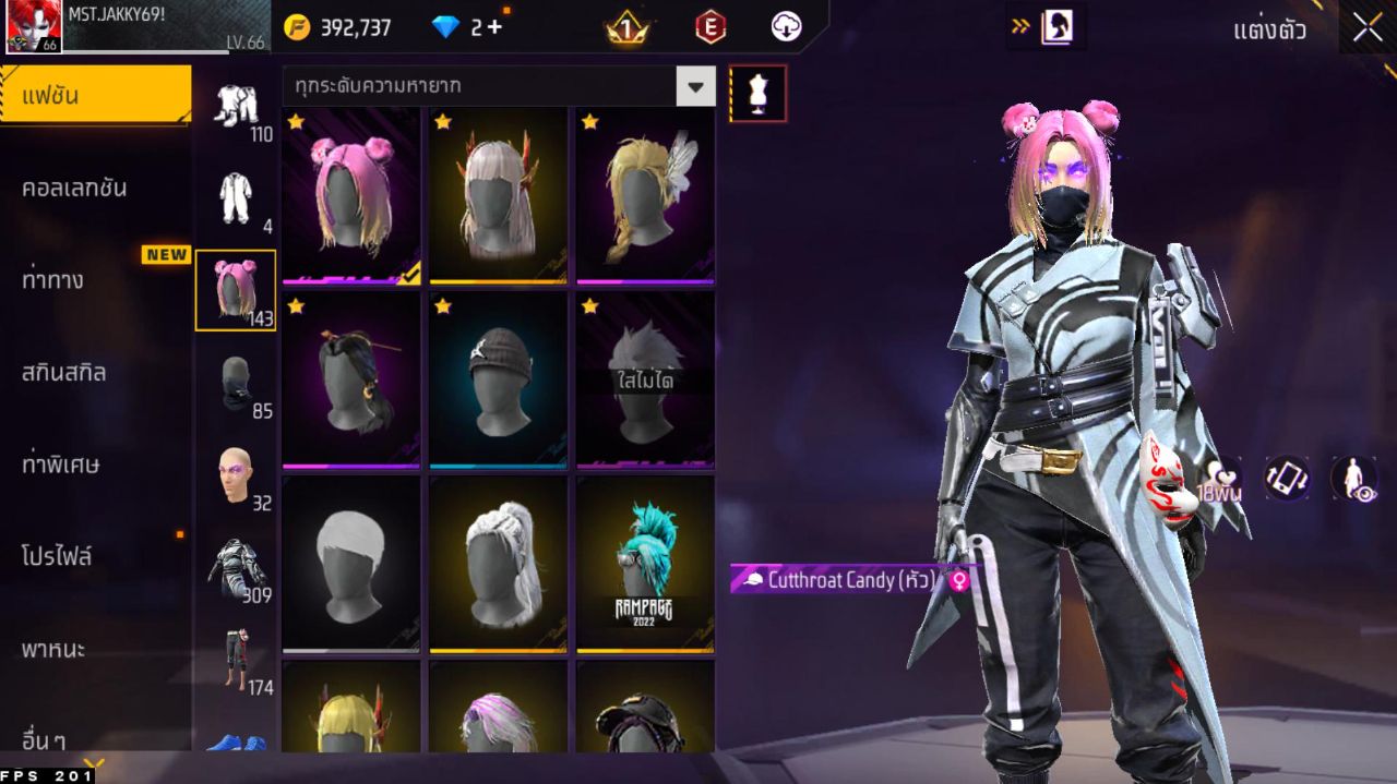 FREEFIRE