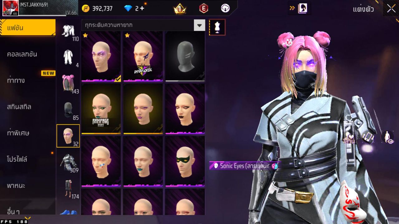 FREEFIRE