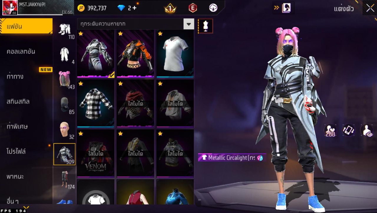 FREEFIRE