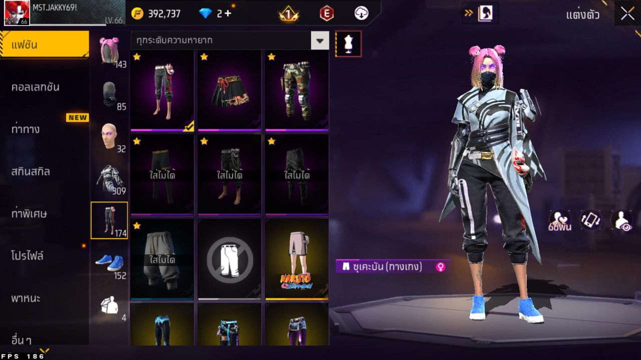 FREEFIRE