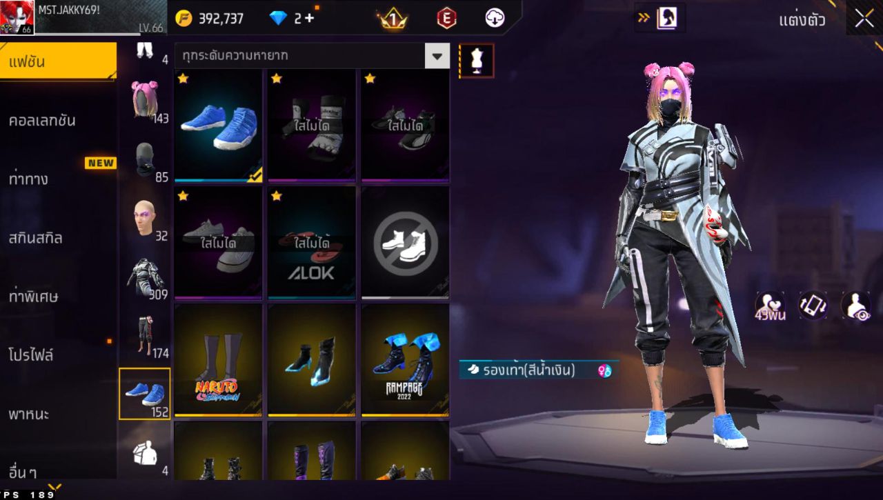 FREEFIRE