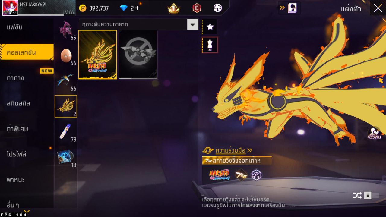 FREEFIRE