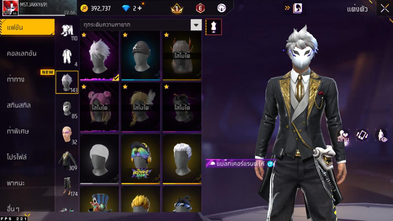 FREEFIRE