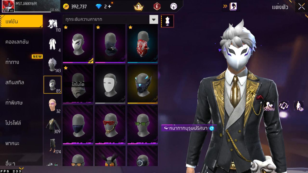 FREEFIRE