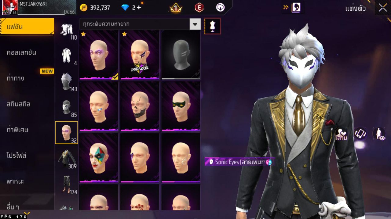 FREEFIRE