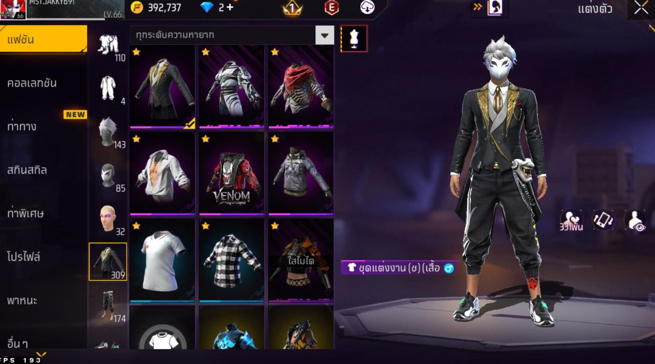 FREEFIRE