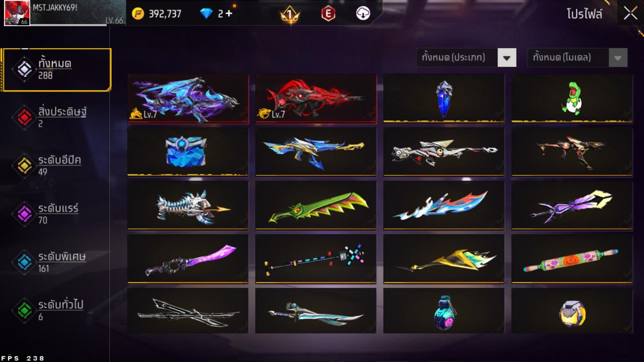FREEFIRE
