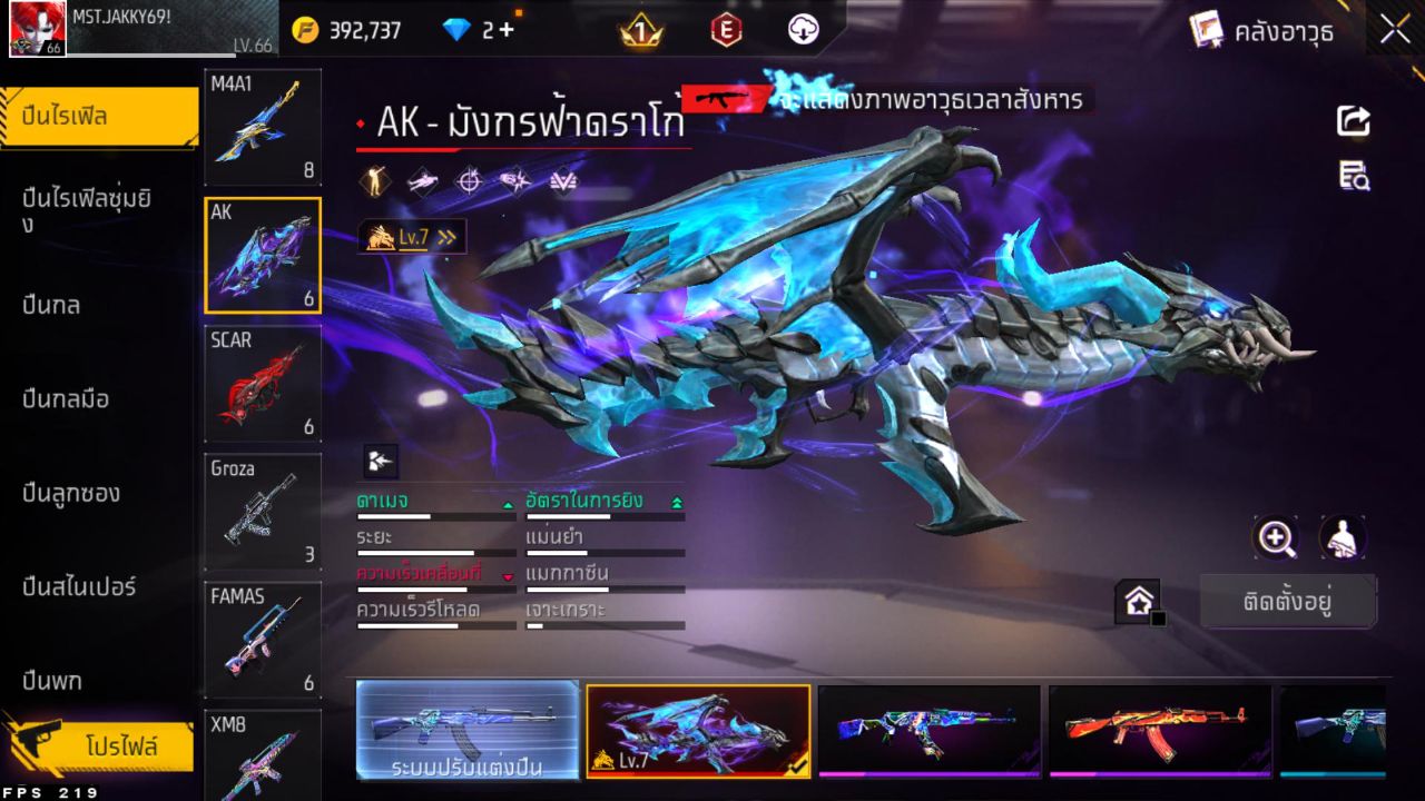 FREEFIRE