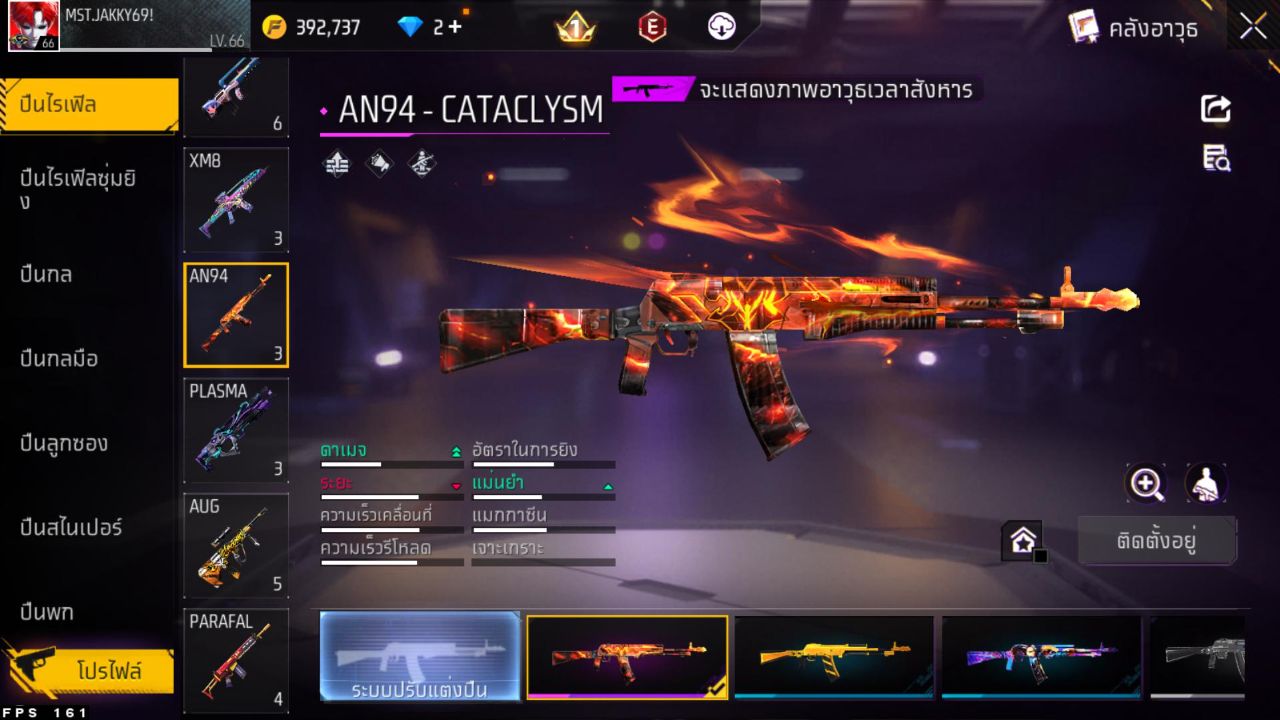 FREEFIRE