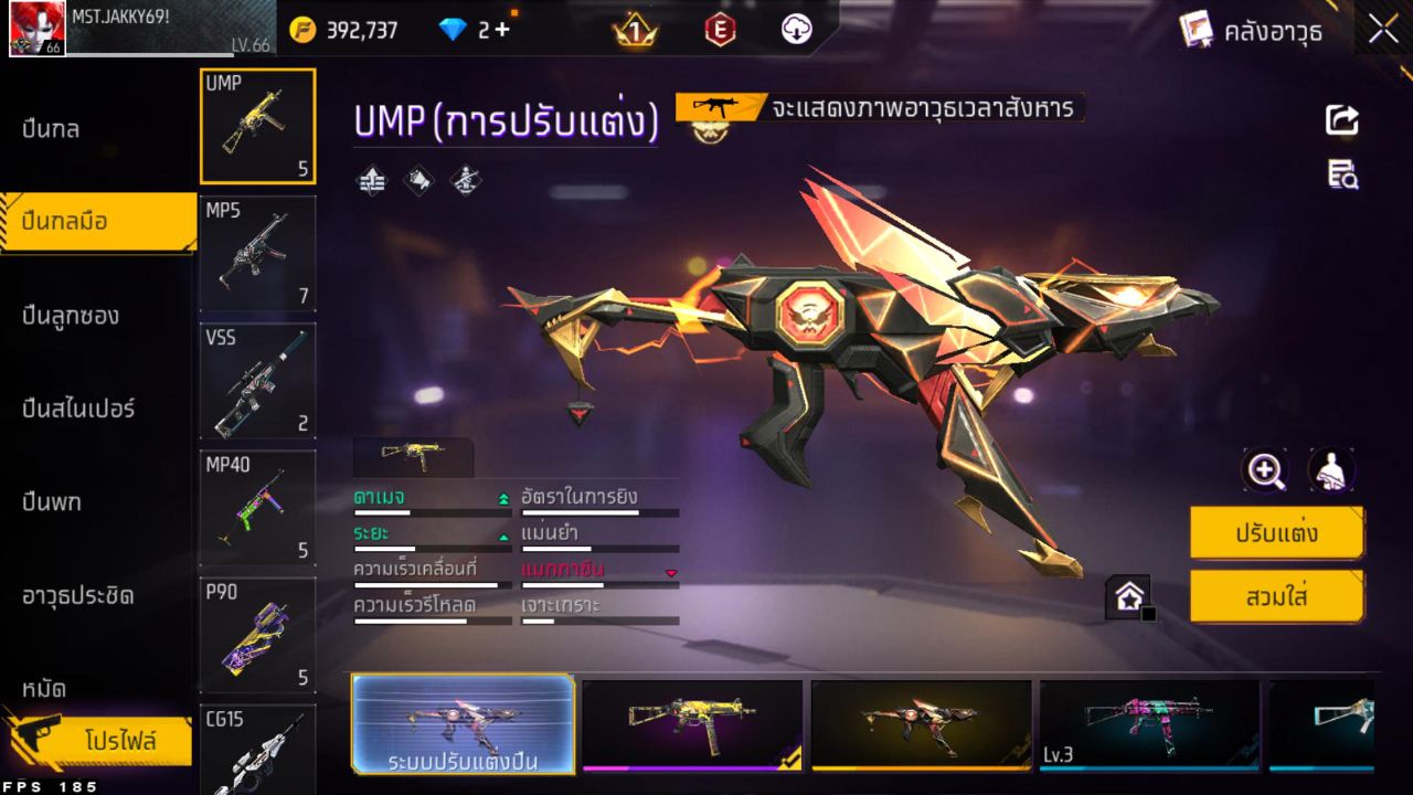 FREEFIRE