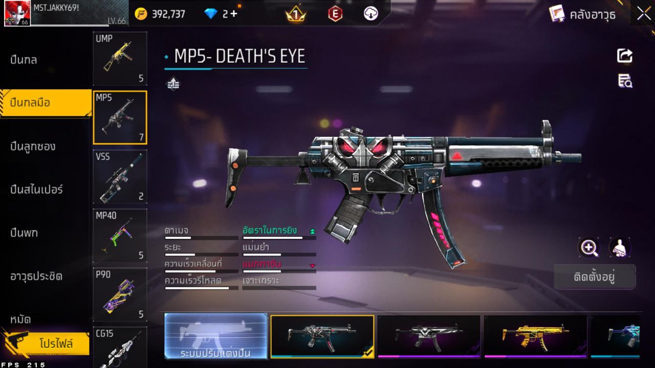 FREEFIRE