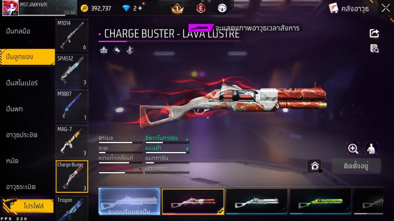 FREEFIRE