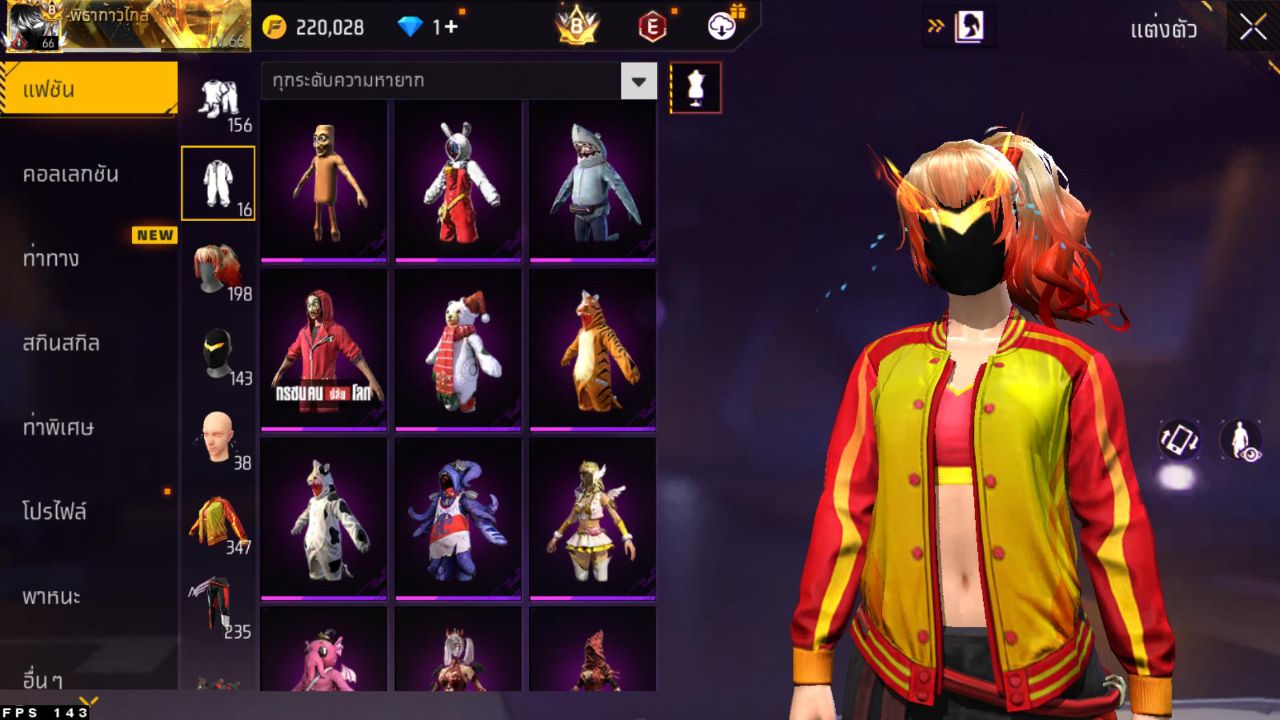 FREEFIRE