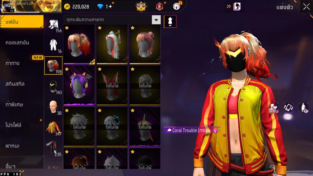 FREEFIRE