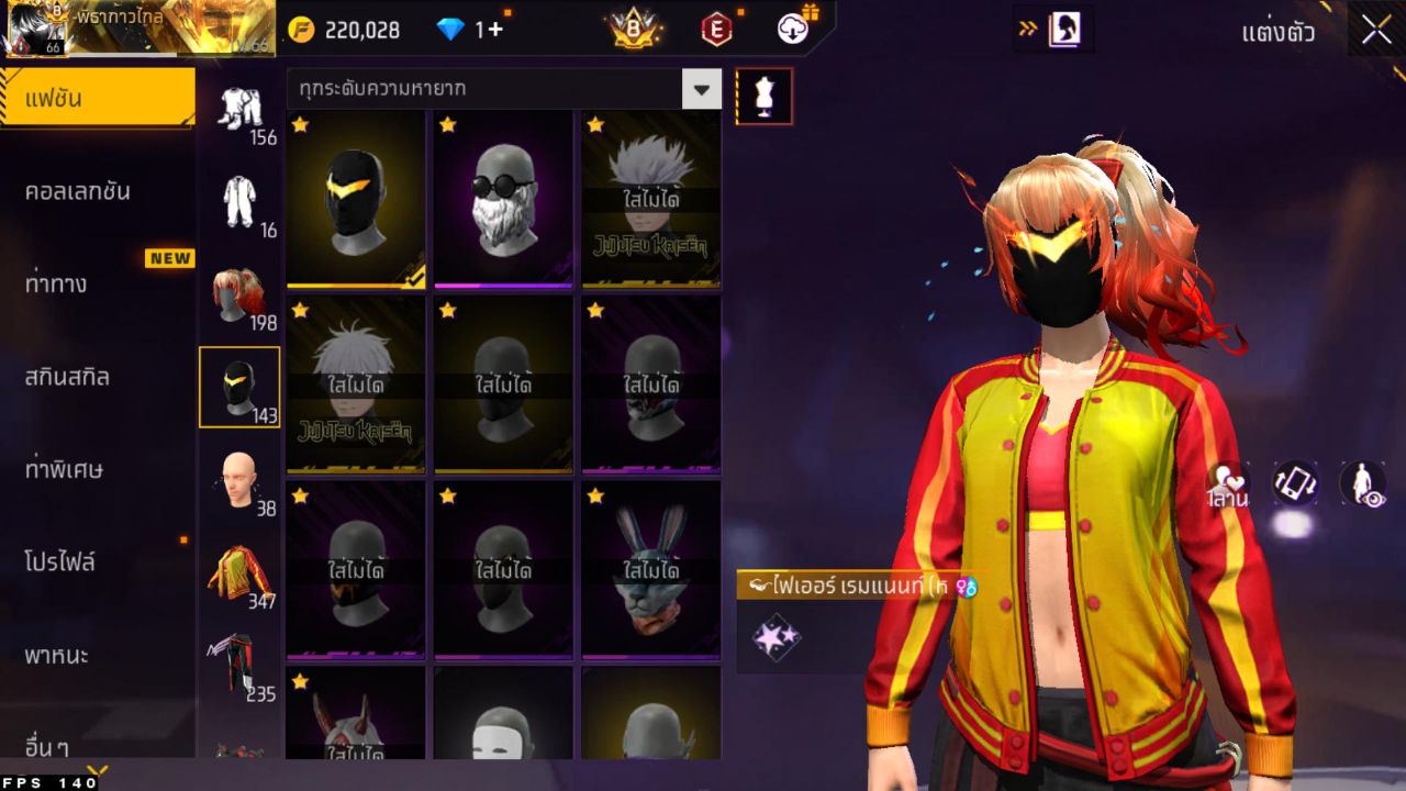 FREEFIRE