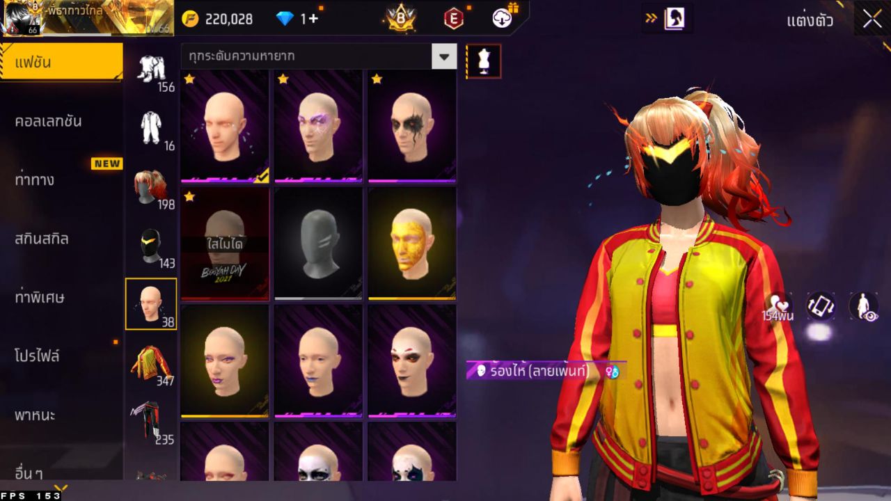 FREEFIRE