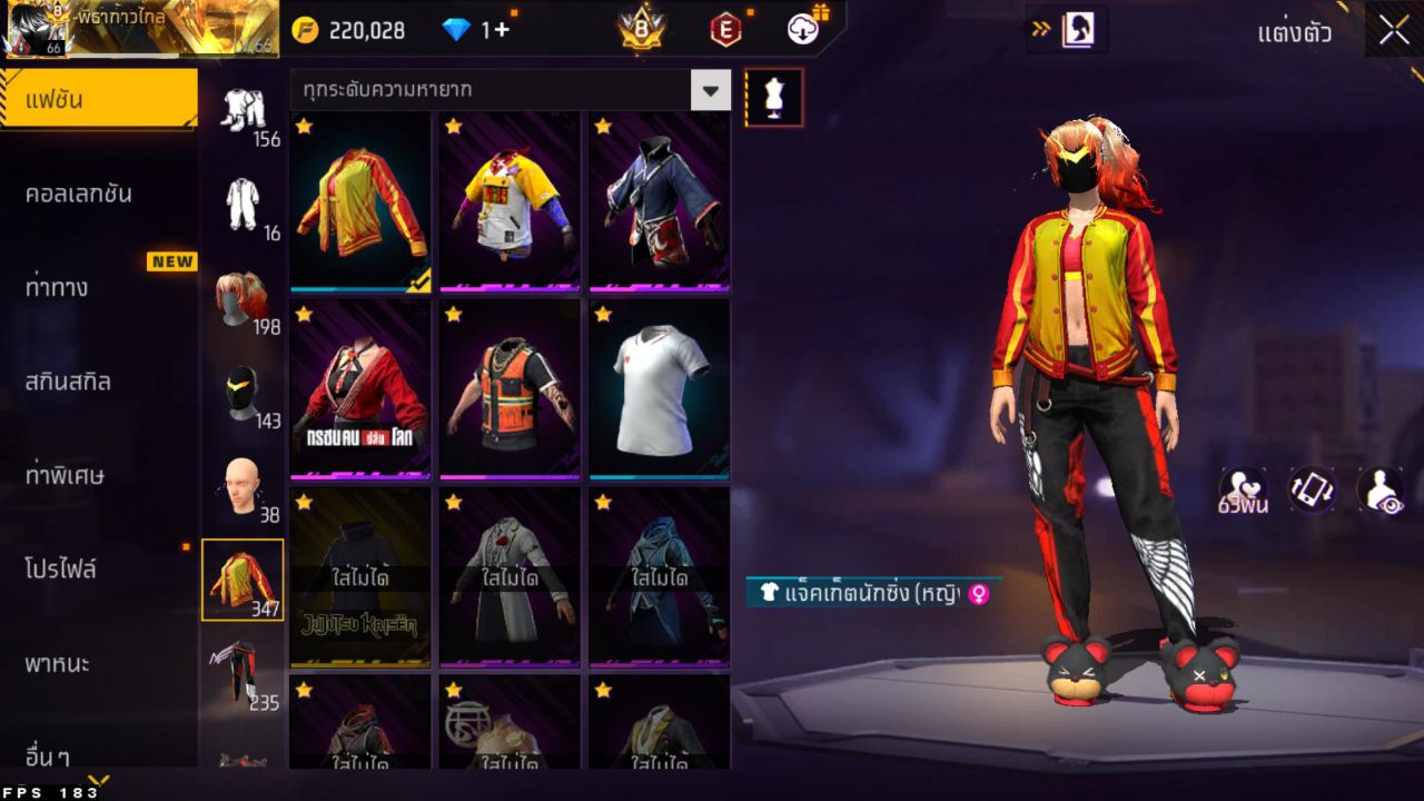 FREEFIRE
