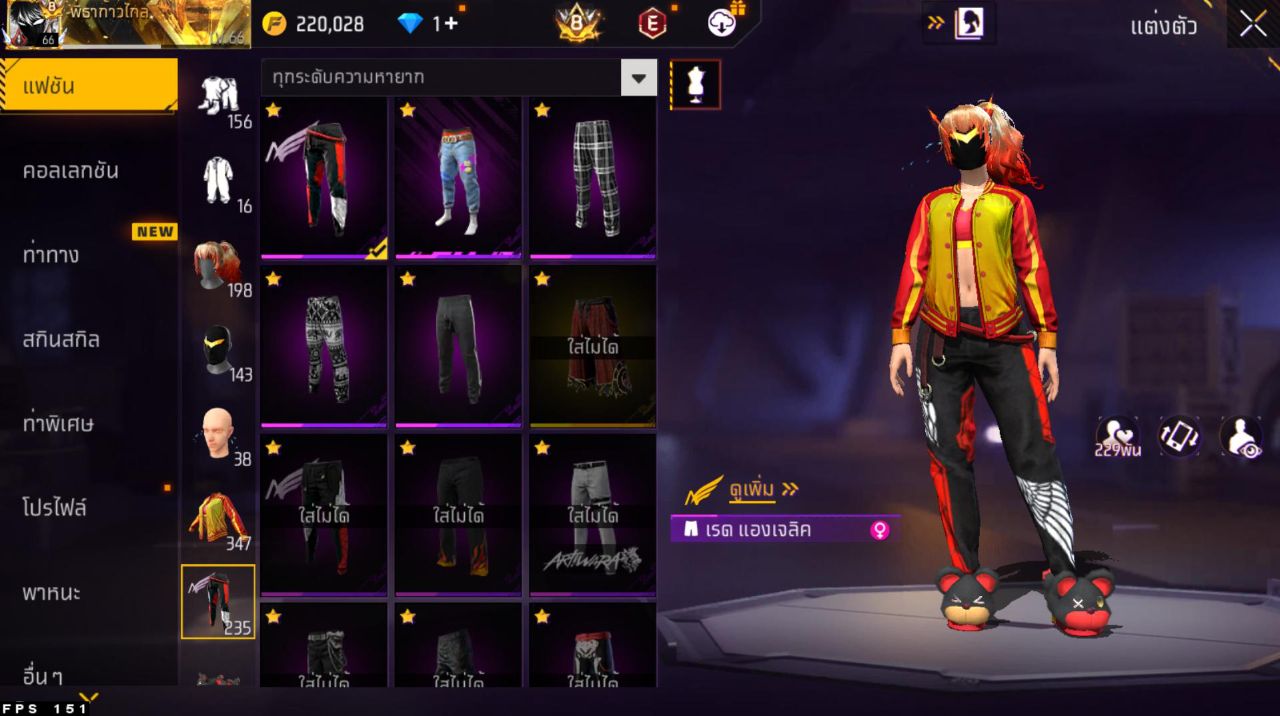 FREEFIRE