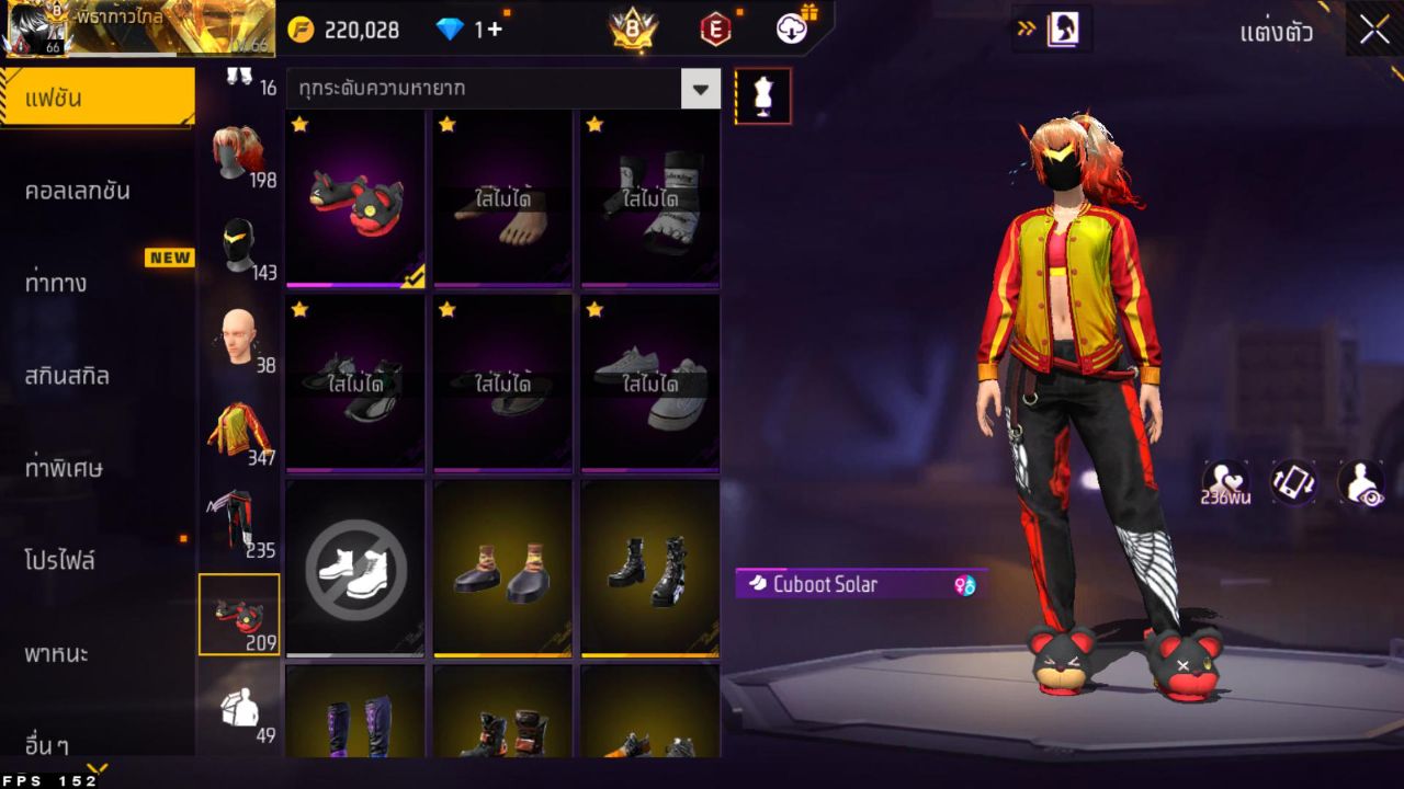 FREEFIRE