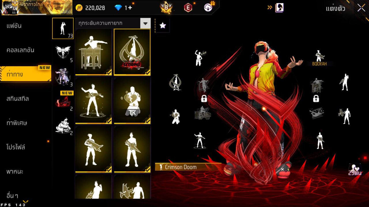 FREEFIRE