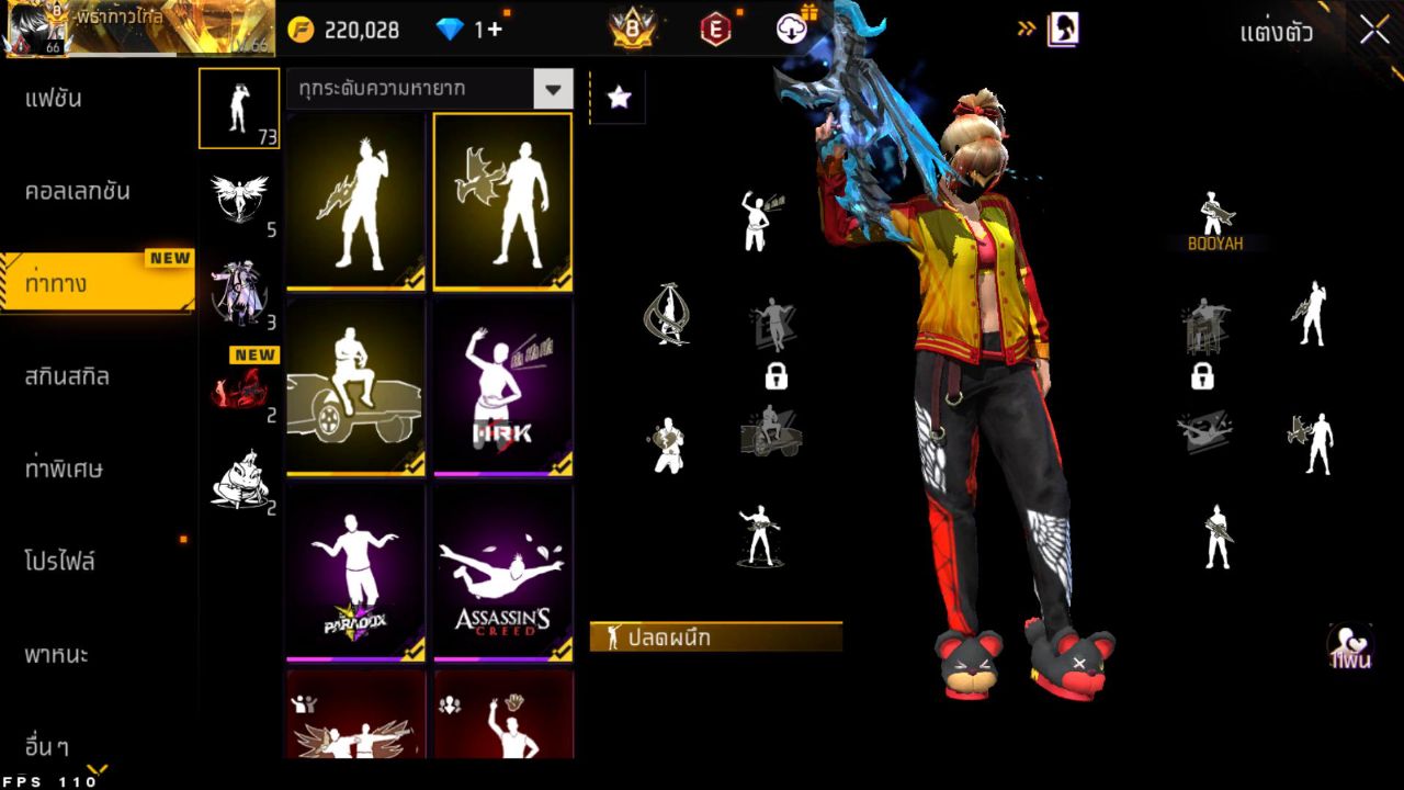 FREEFIRE