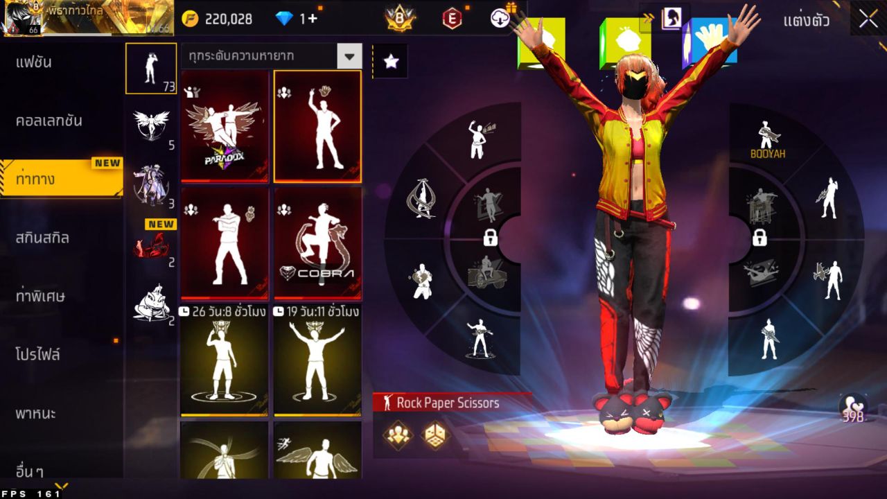 FREEFIRE