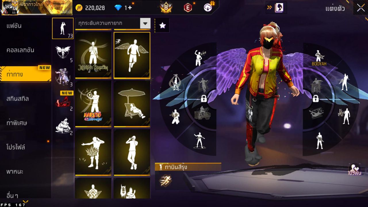 FREEFIRE