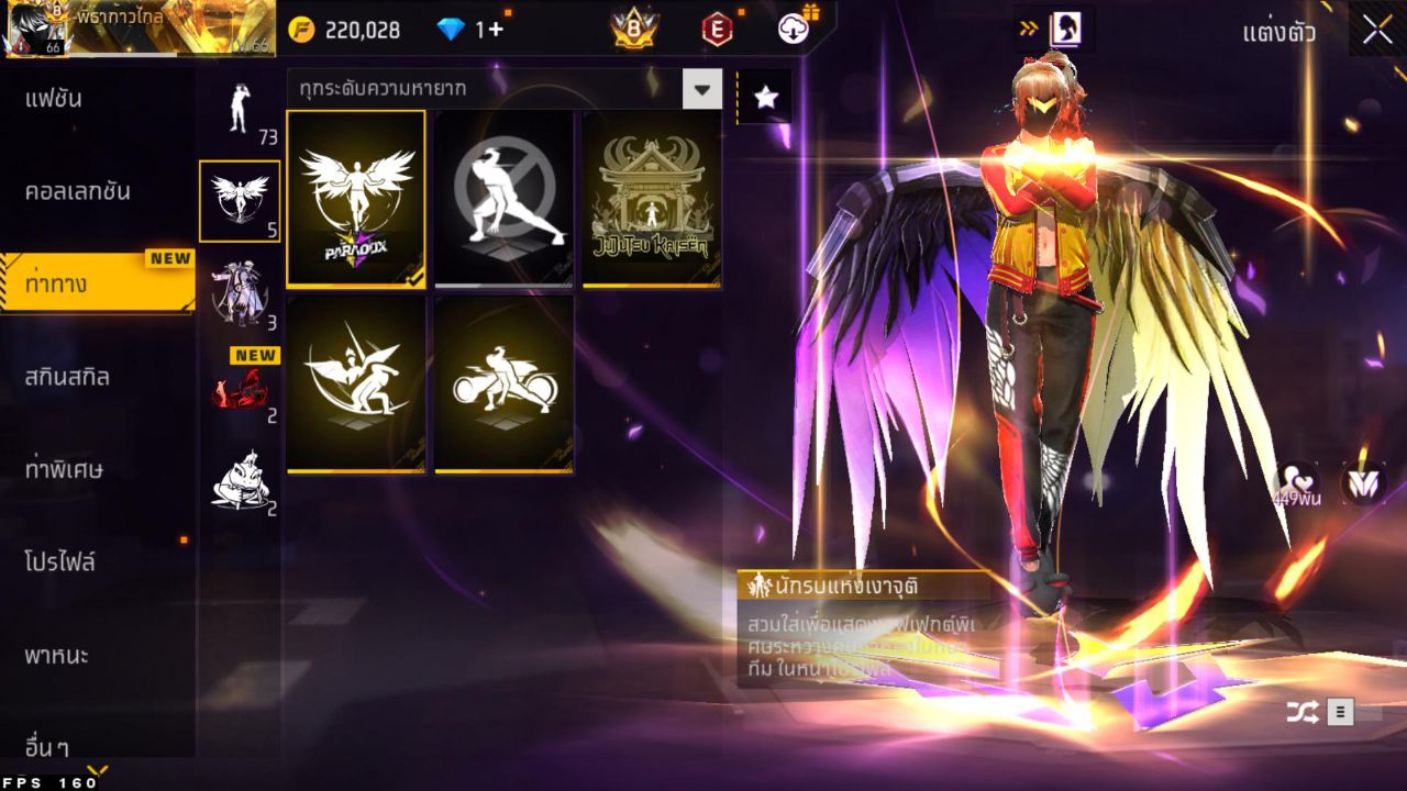 FREEFIRE