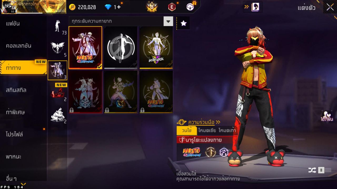 FREEFIRE