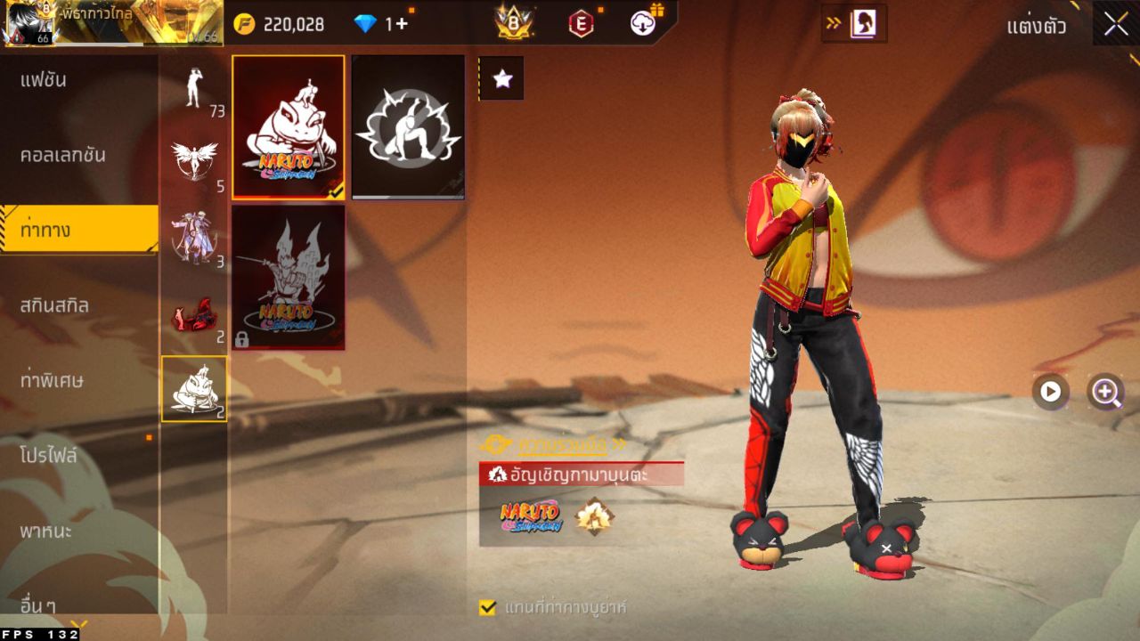 FREEFIRE