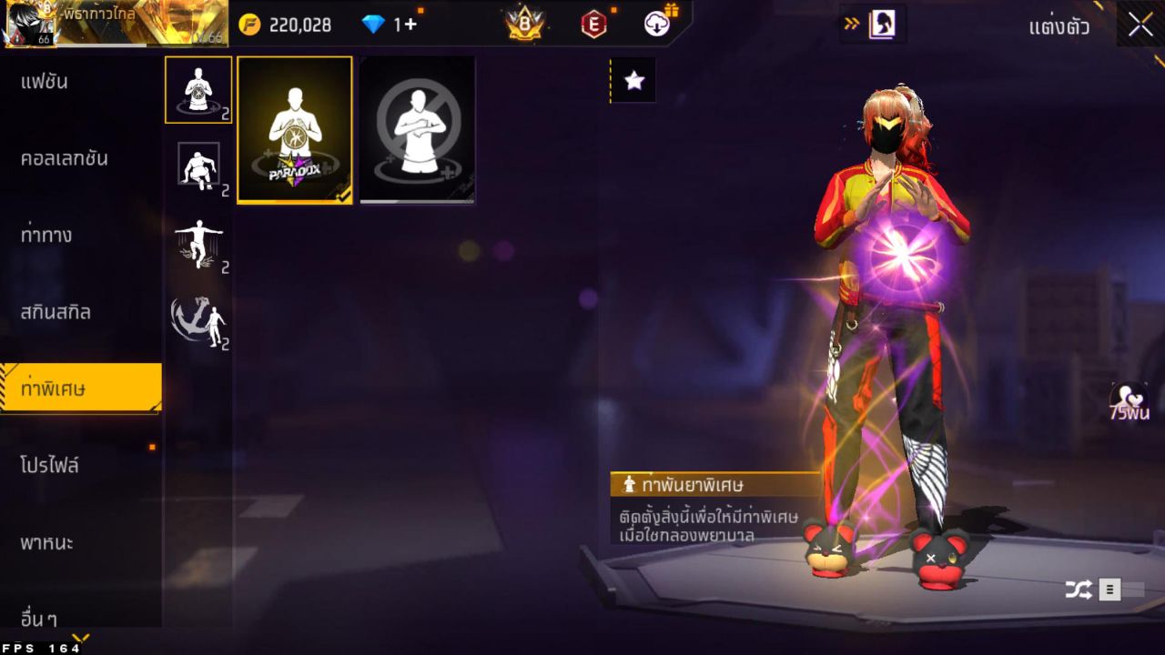 FREEFIRE
