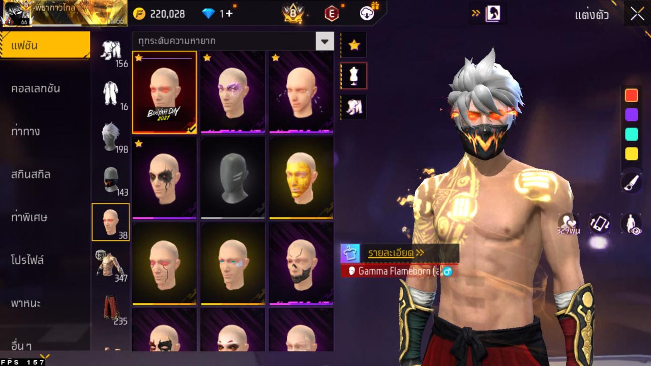FREEFIRE