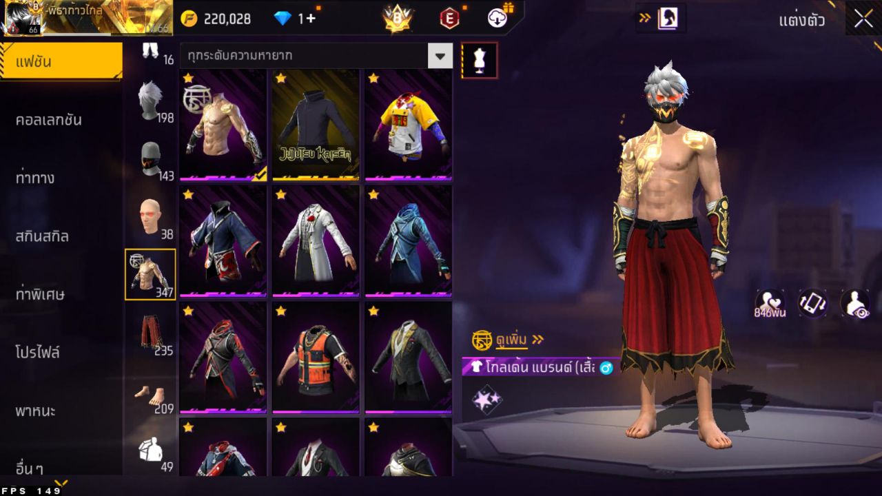 FREEFIRE