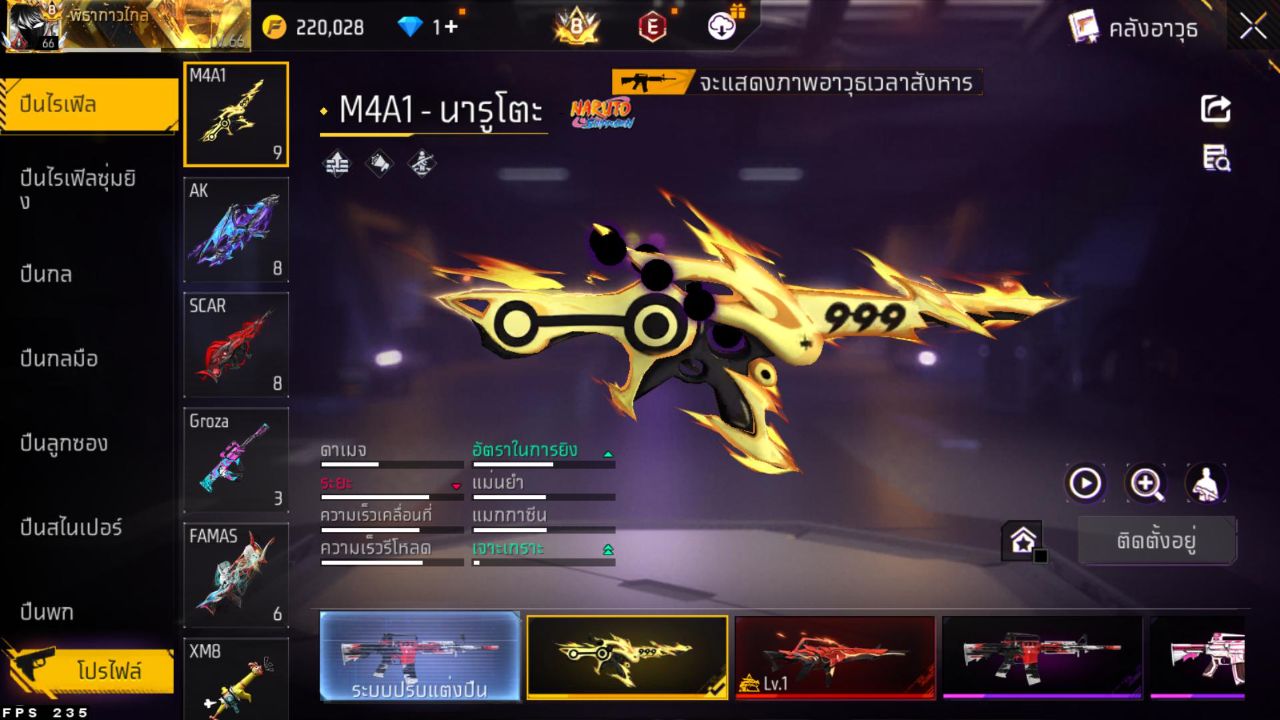 FREEFIRE