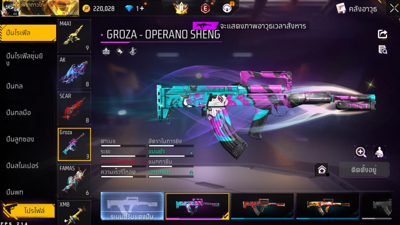 FREEFIRE