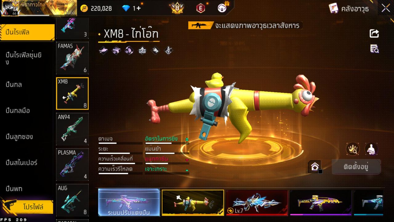 FREEFIRE