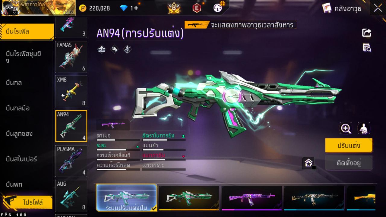 FREEFIRE