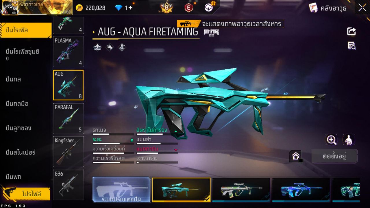 FREEFIRE