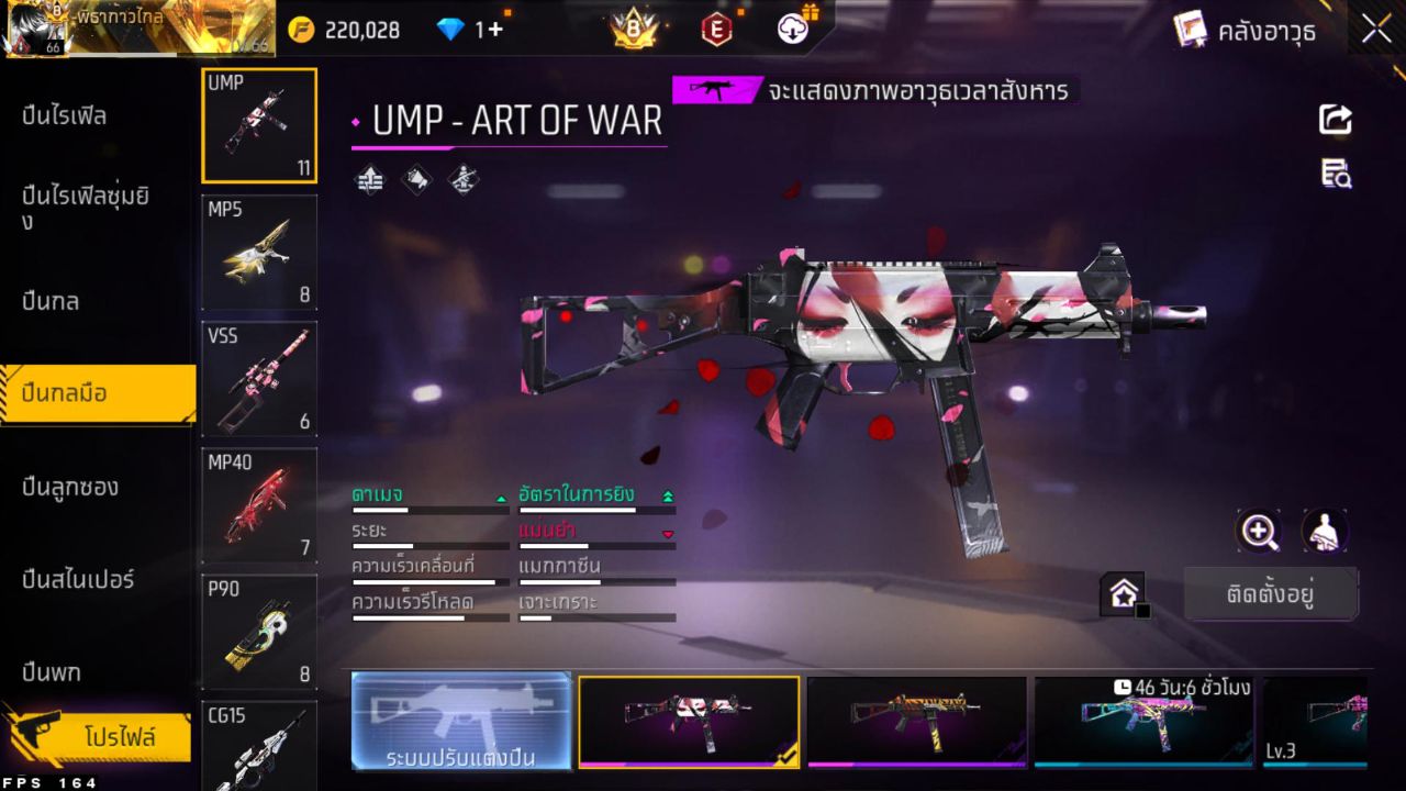 FREEFIRE