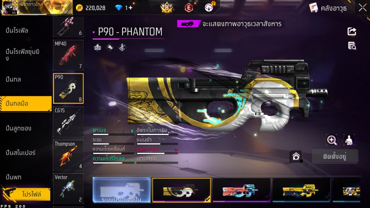 FREEFIRE