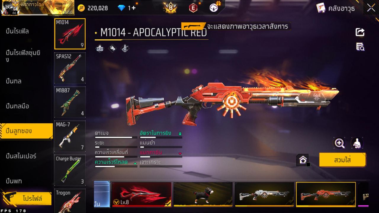 FREEFIRE