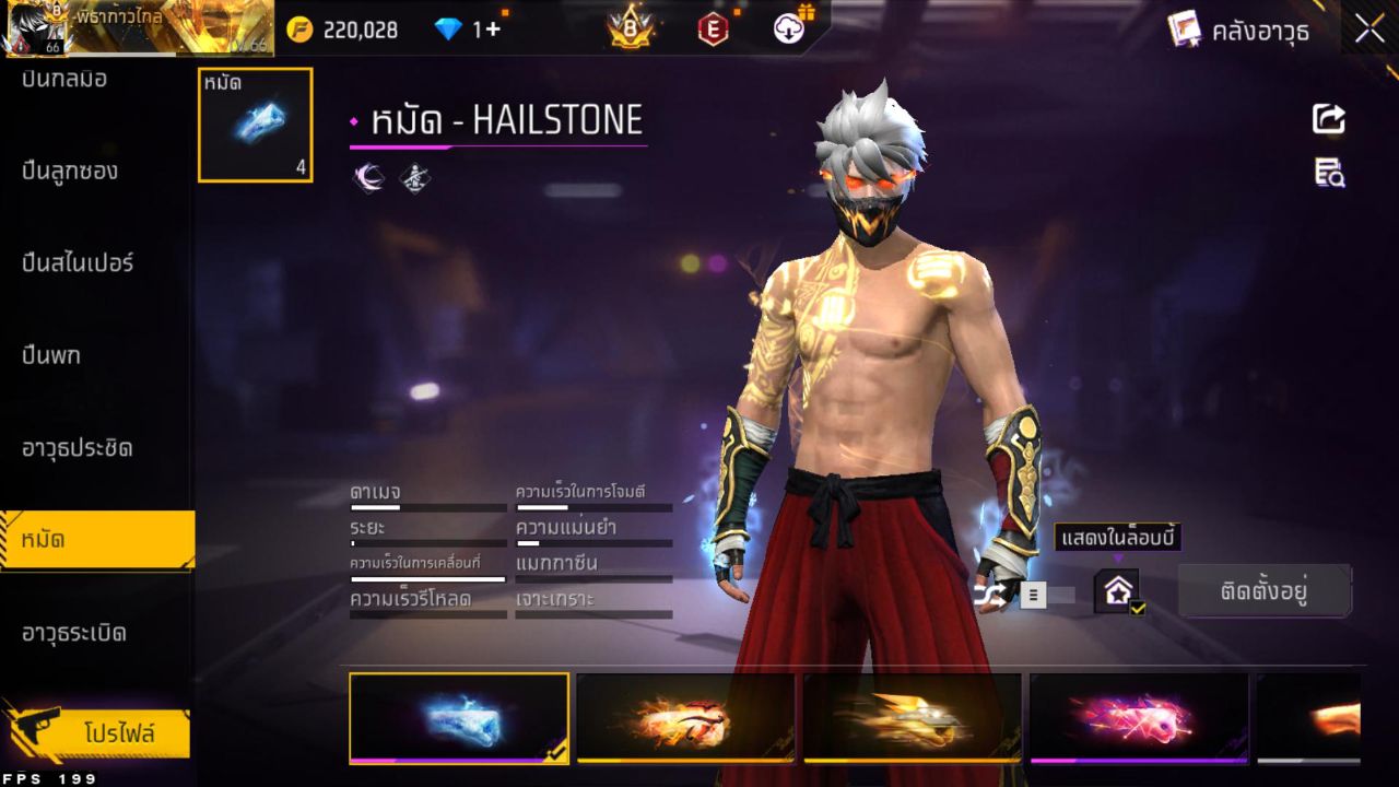 FREEFIRE