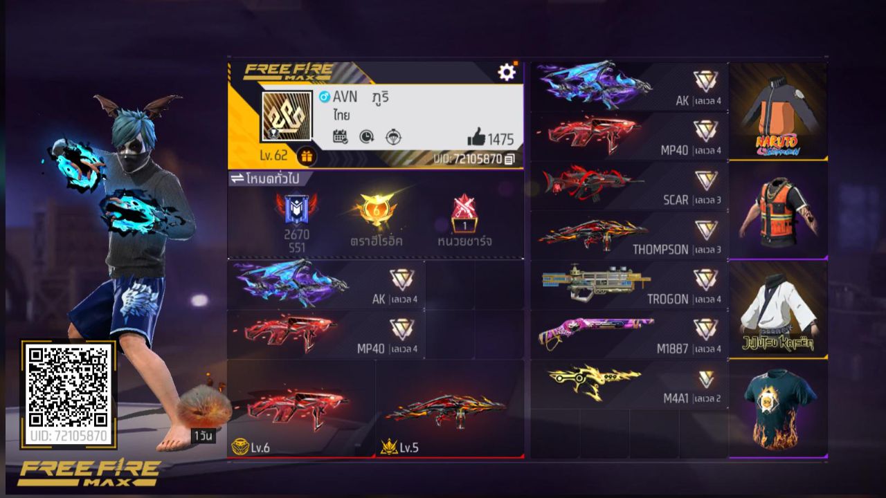 FREEFIRE