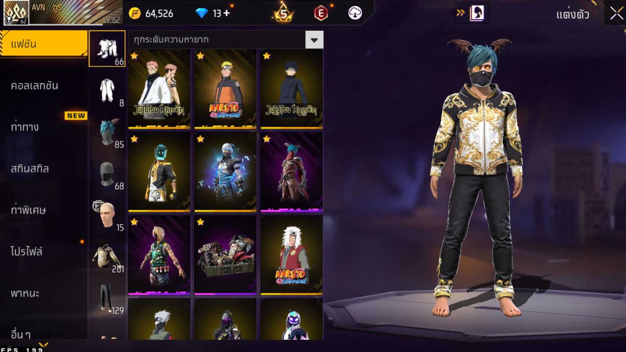 FREEFIRE